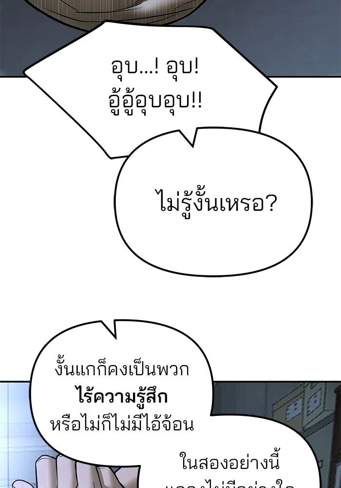หน้า 112
