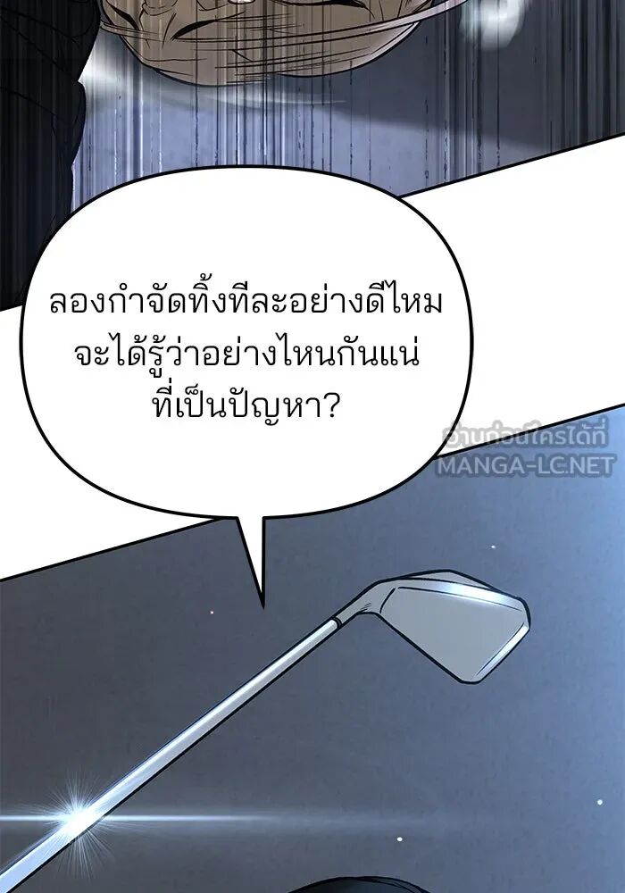 หน้า 114