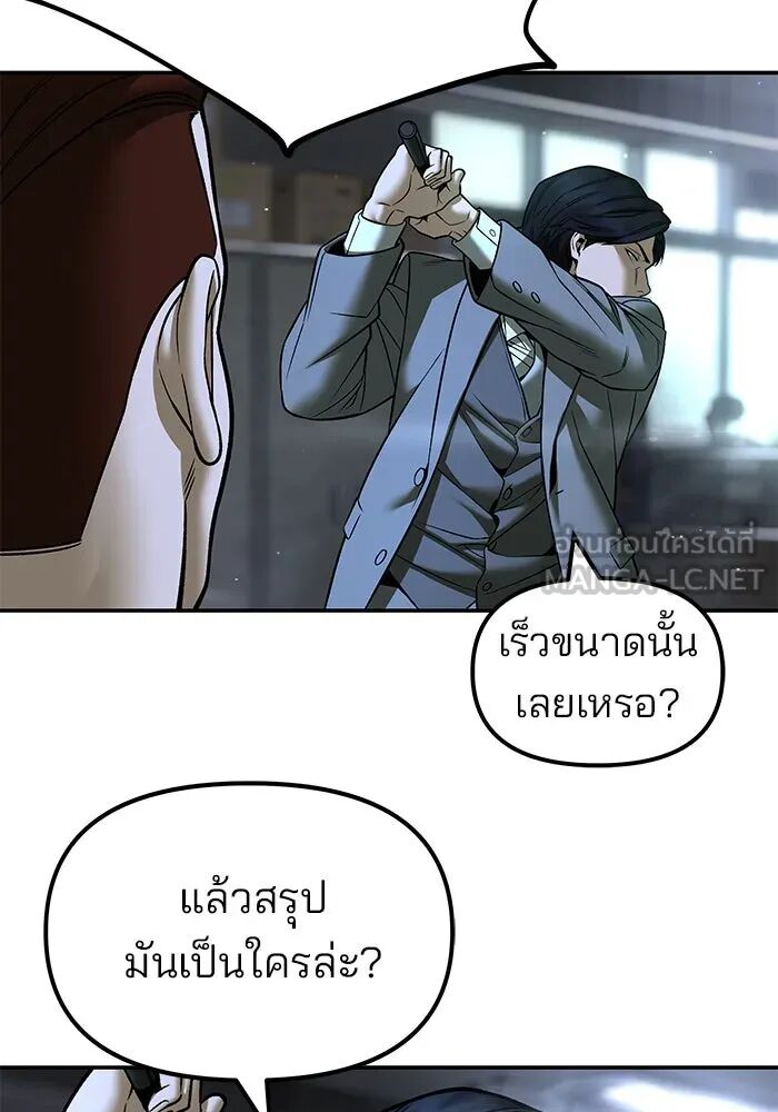 หน้า 117