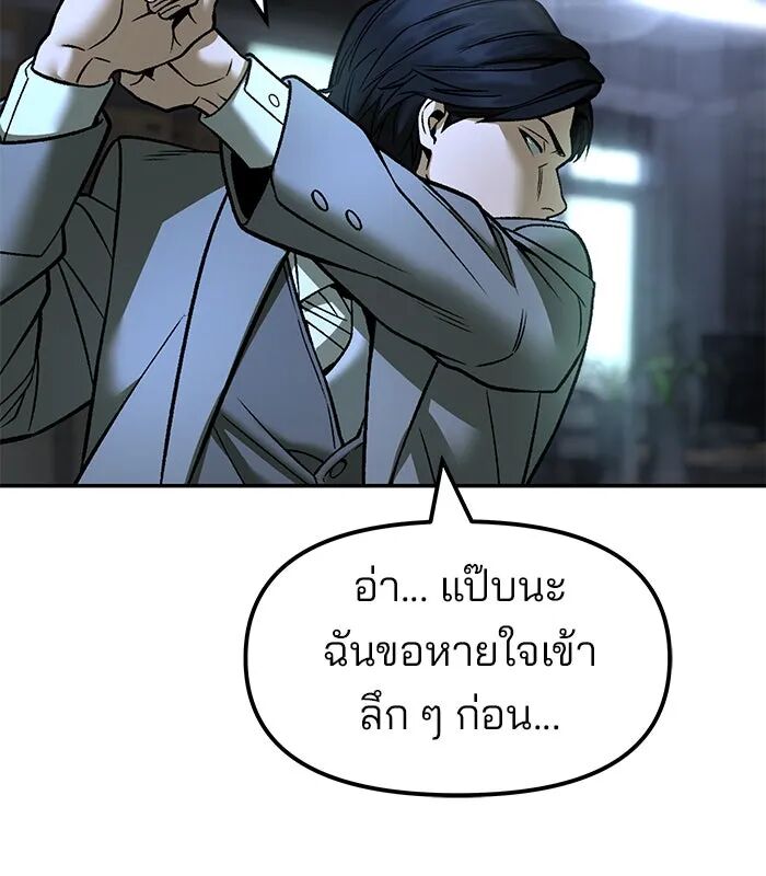 หน้า 118