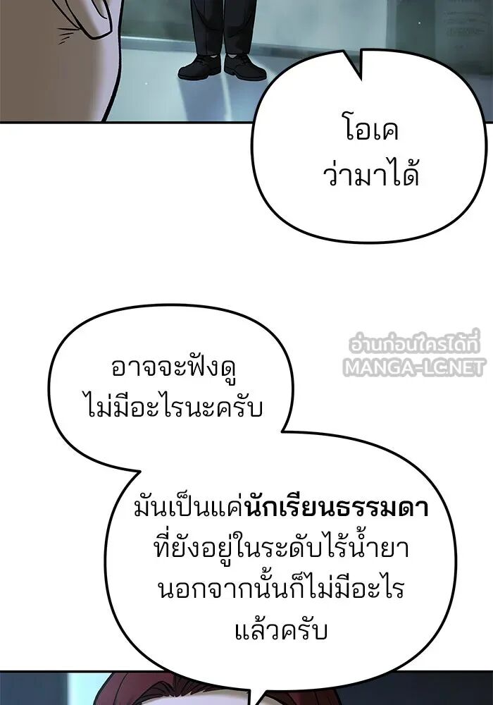 หน้า 120