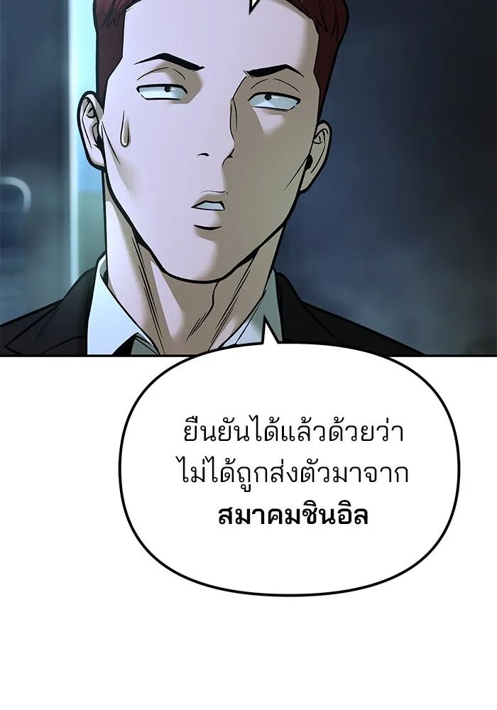 หน้า 121