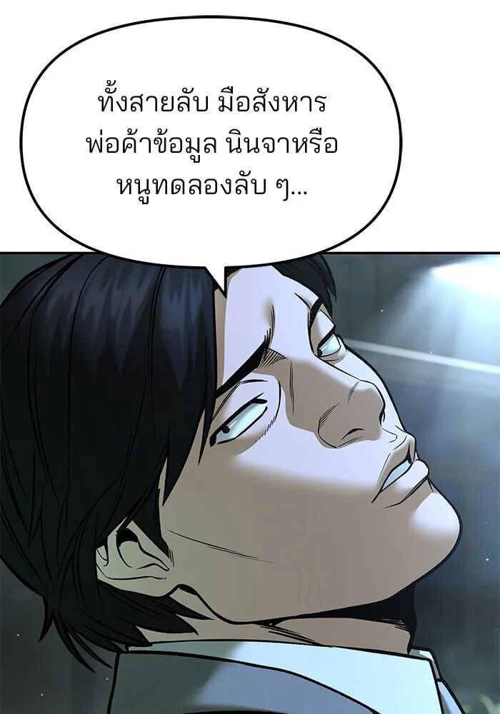 หน้า 122