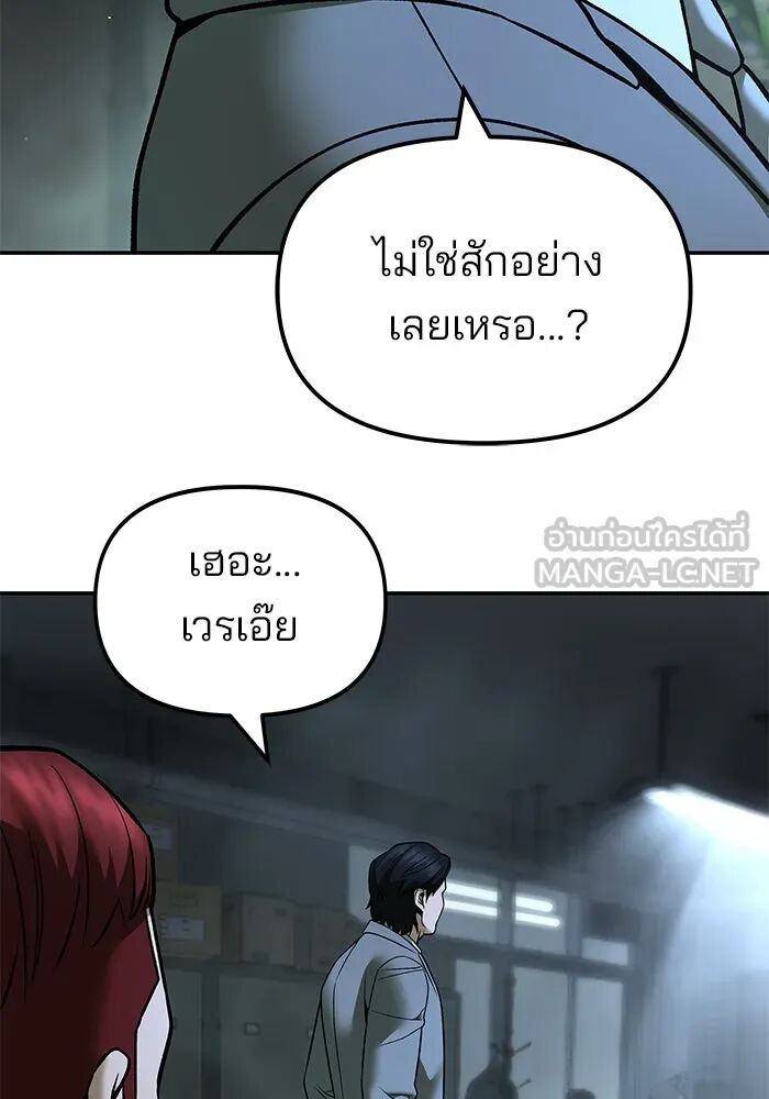 หน้า 123