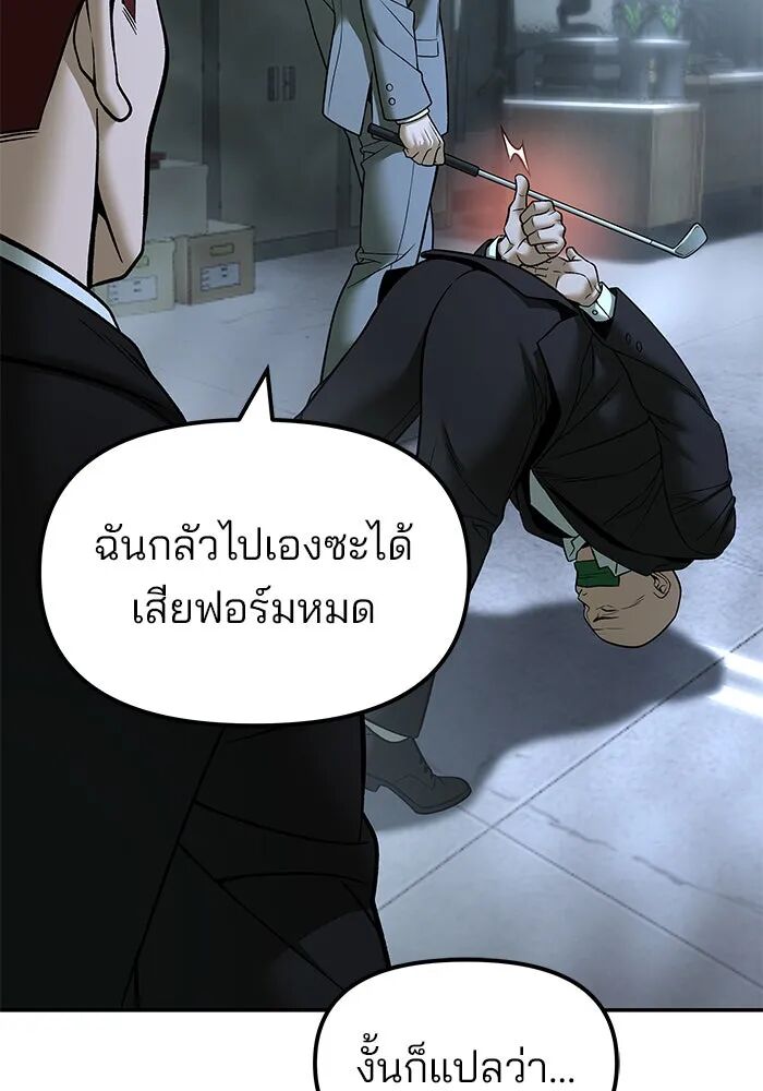 หน้า 124