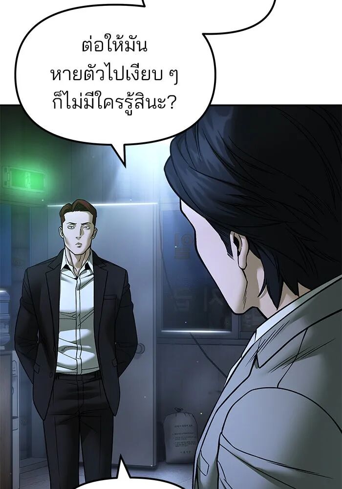 หน้า 125