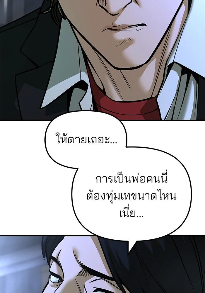 หน้า 127
