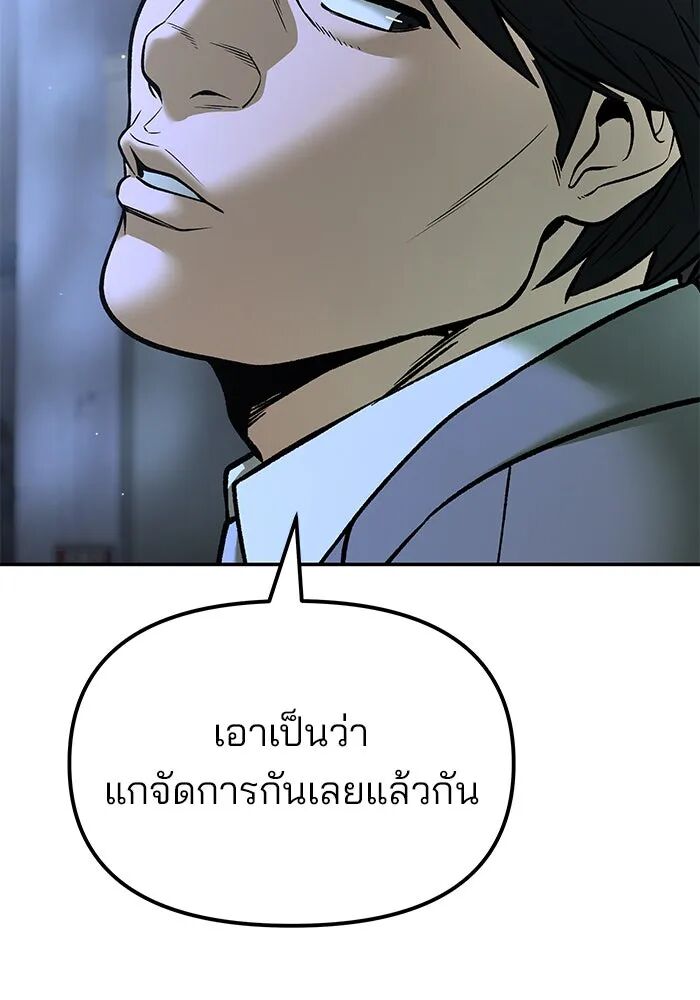 หน้า 128