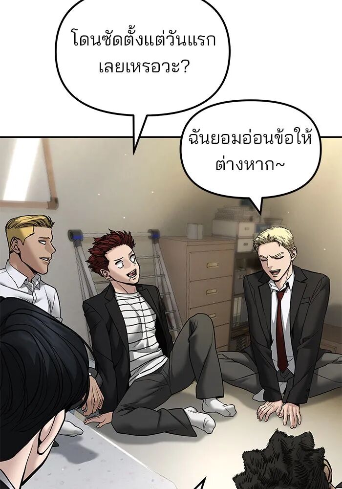 หน้า 131