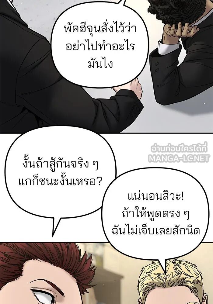 หน้า 132
