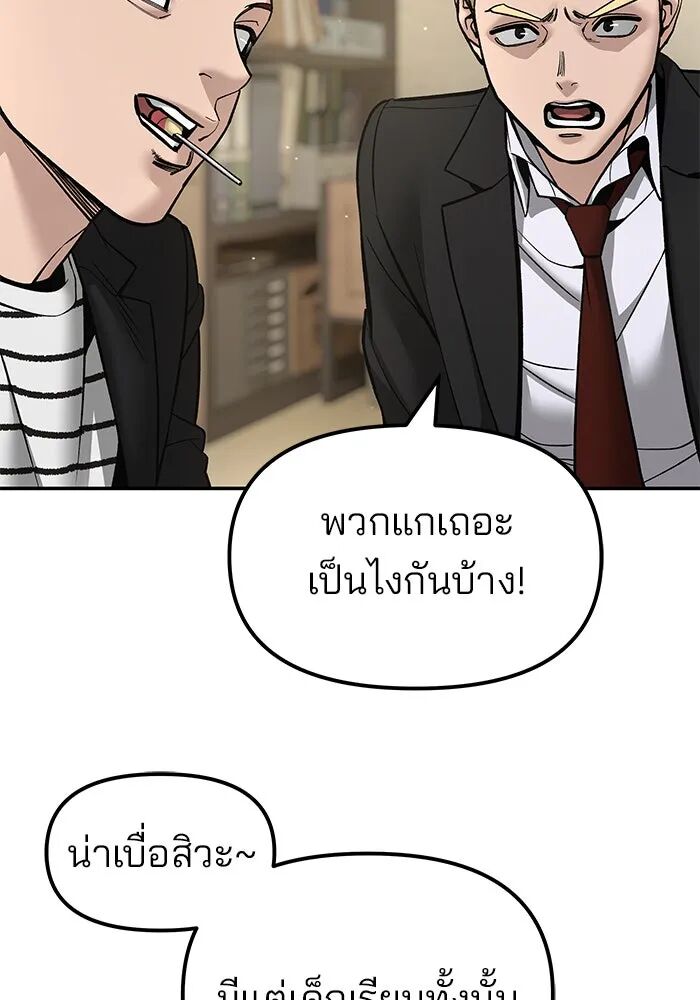 หน้า 133