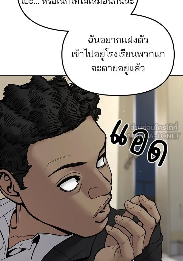 หน้า 135