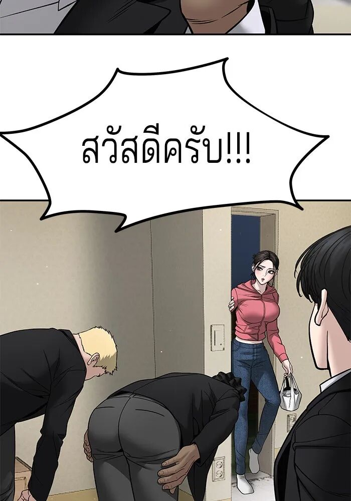 หน้า 136