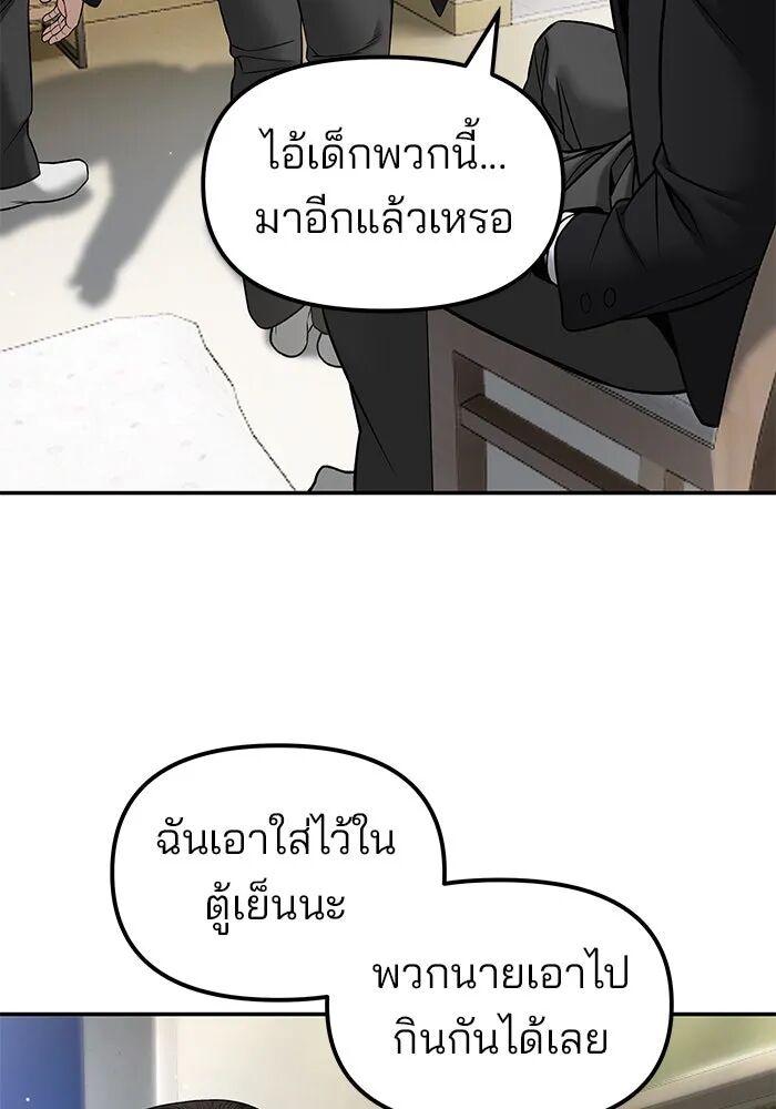 หน้า 137
