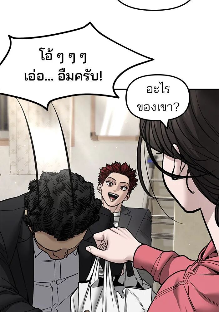หน้า 139