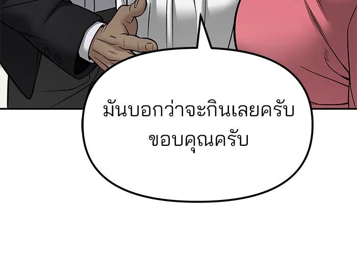 หน้า 140
