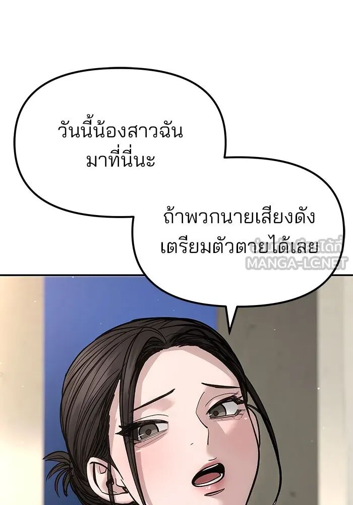 หน้า 141