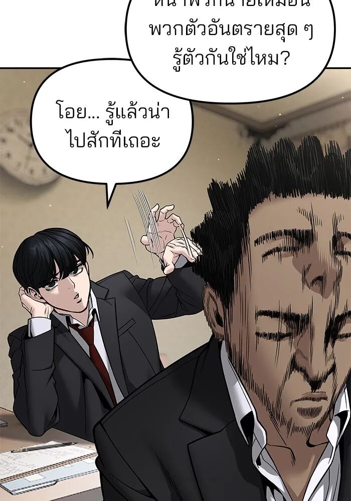 หน้า 143