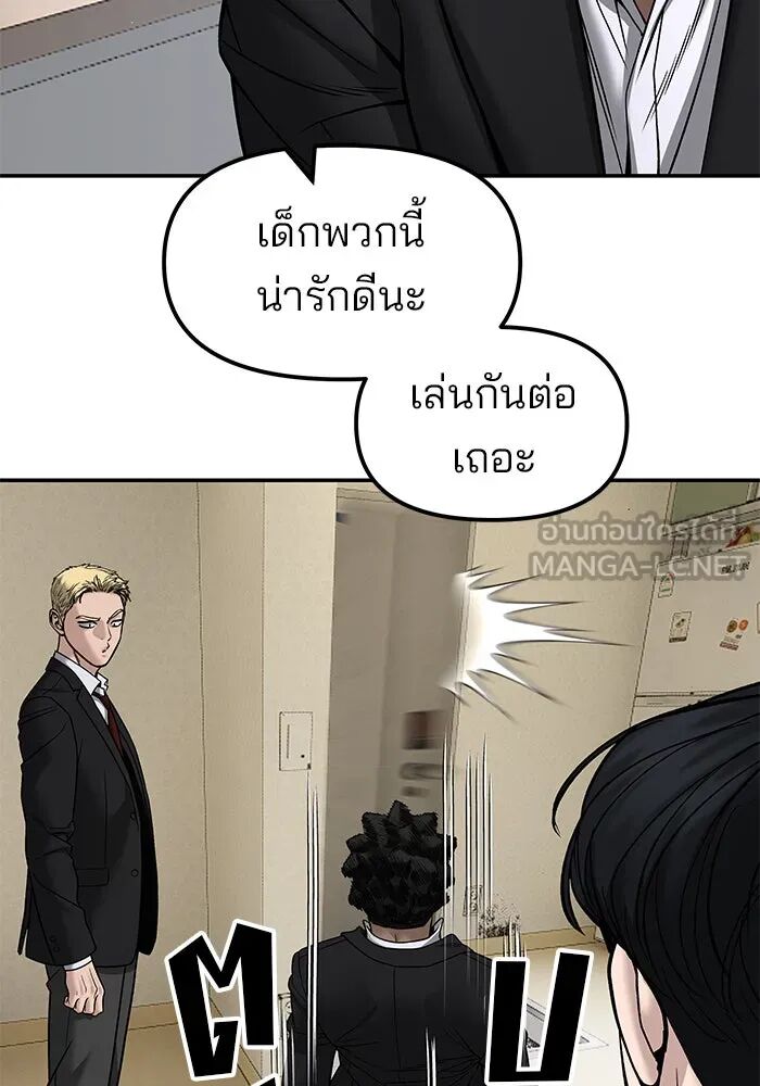 หน้า 144