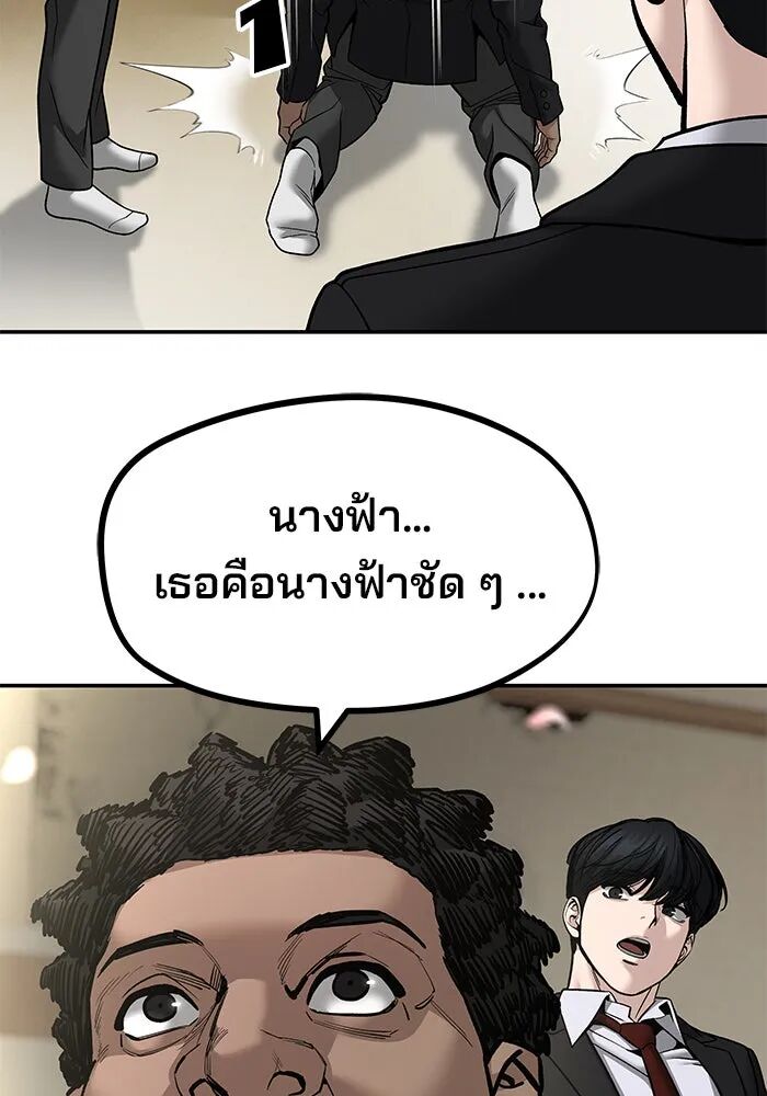หน้า 145