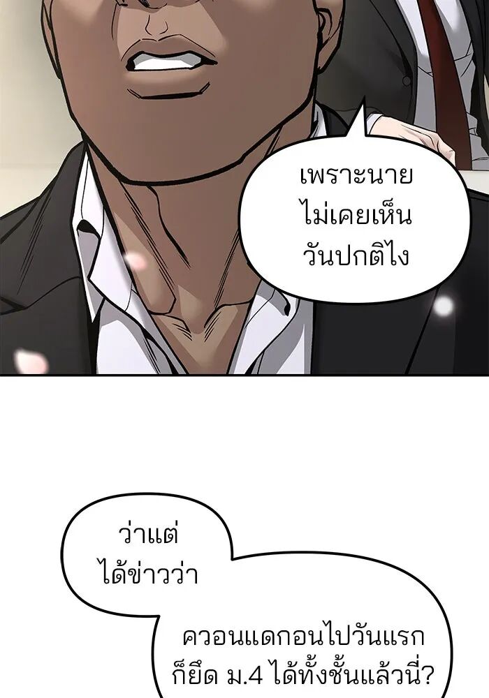 หน้า 146