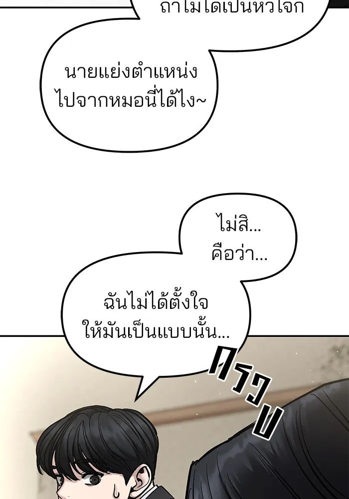 หน้า 148