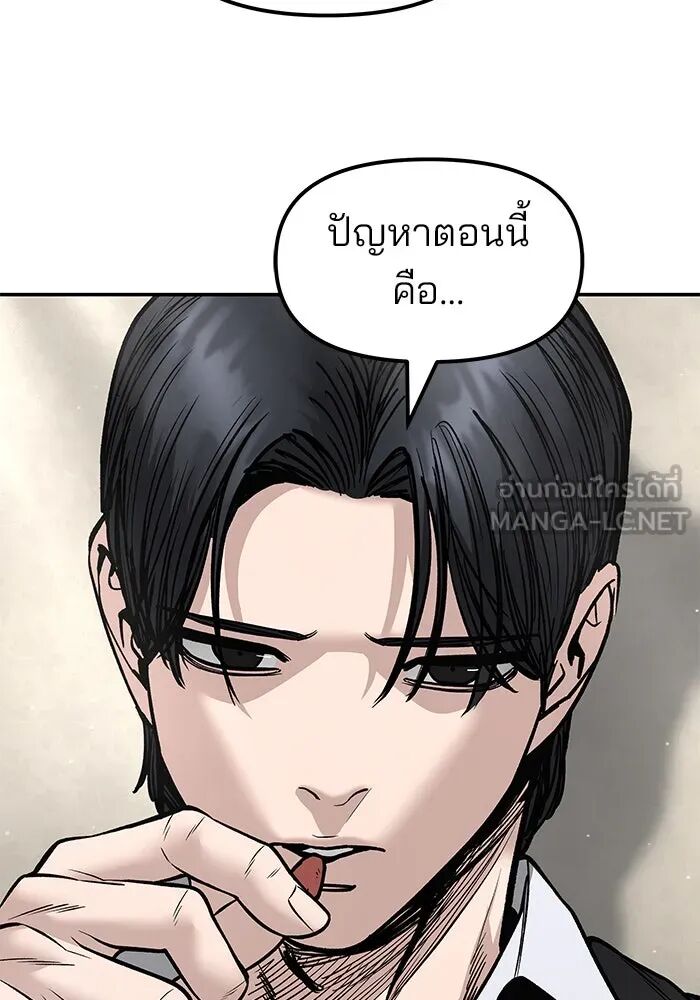 หน้า 150