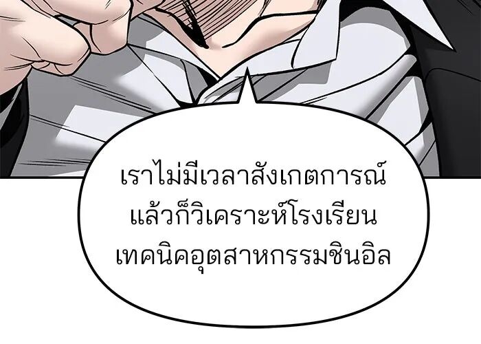 หน้า 151