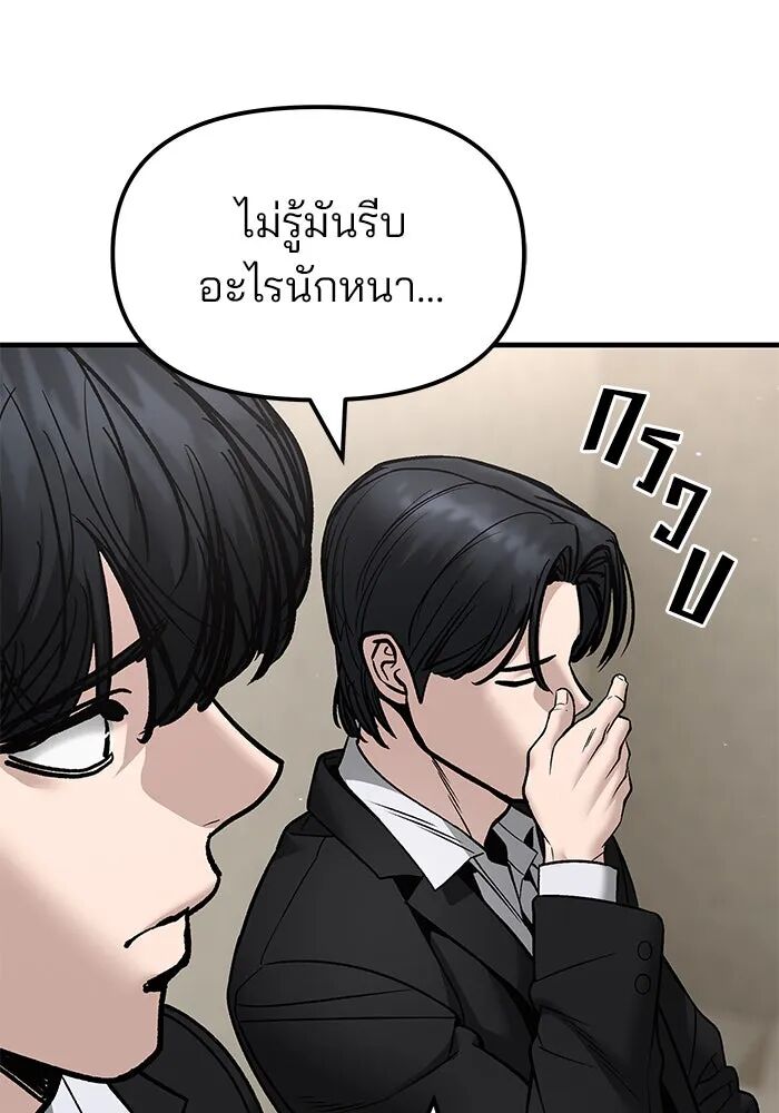หน้า 152