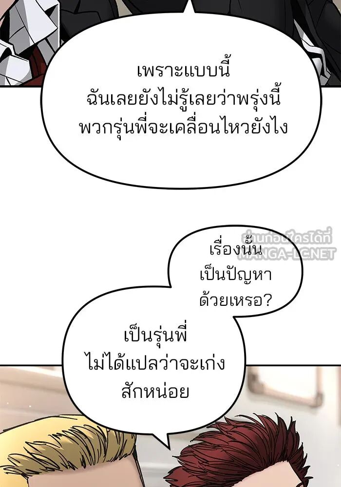 หน้า 153