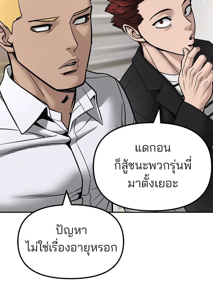 หน้า 154