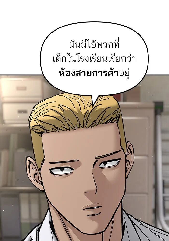 หน้า 155