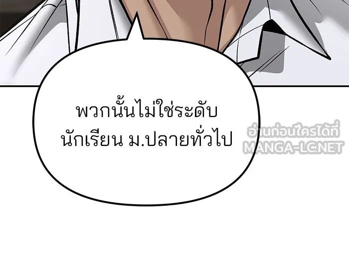 หน้า 156