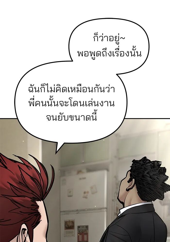 หน้า 157
