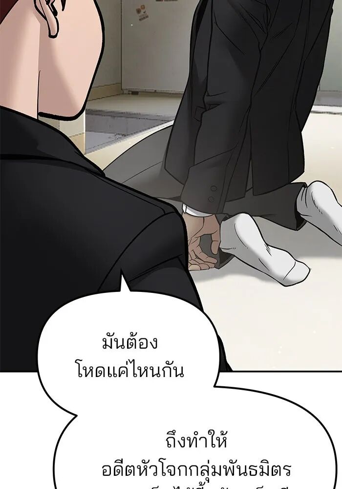 หน้า 158