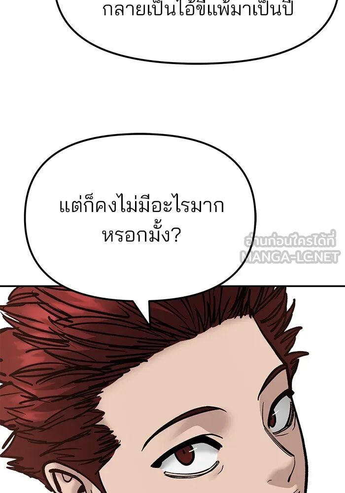 หน้า 159
