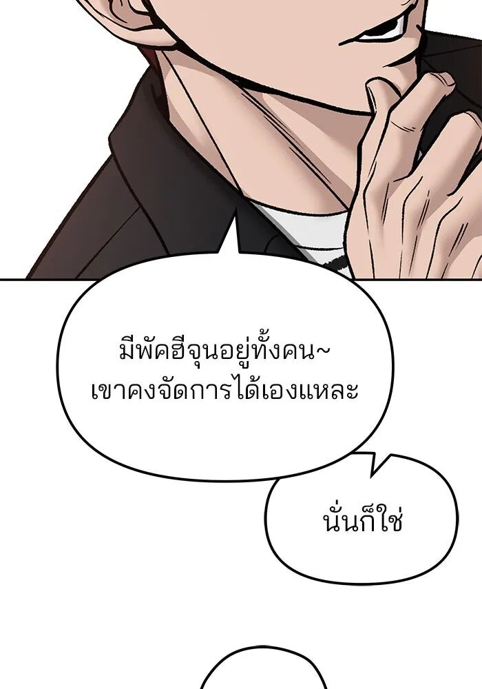 หน้า 160