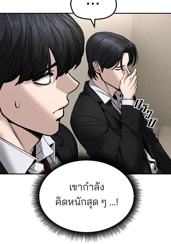 หน้า 161
