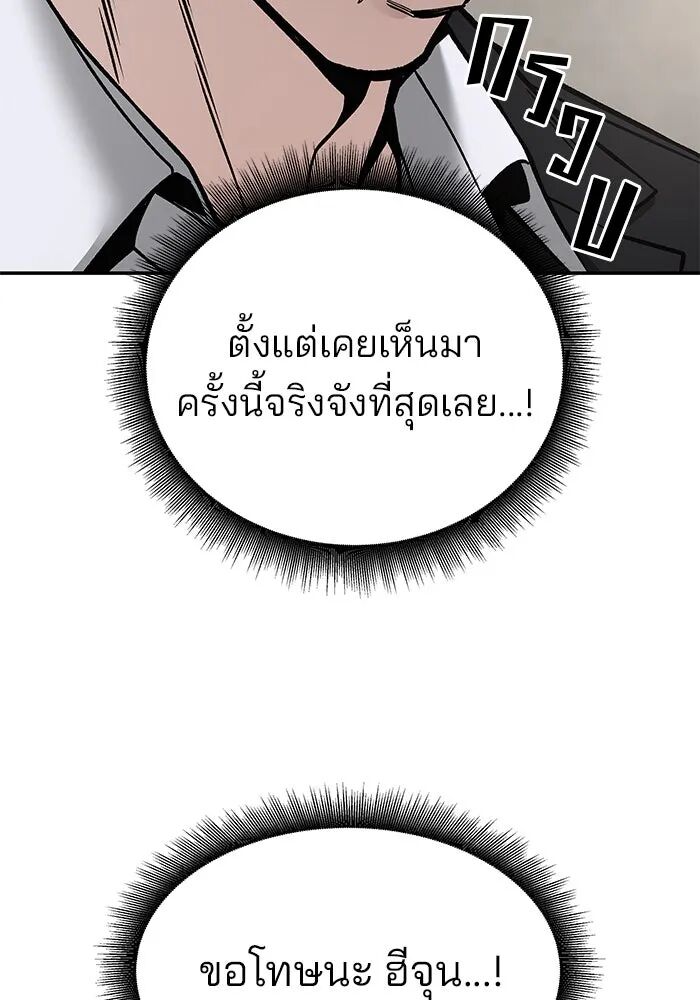 หน้า 163
