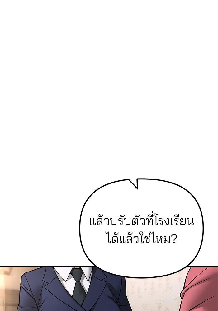 หน้า 166