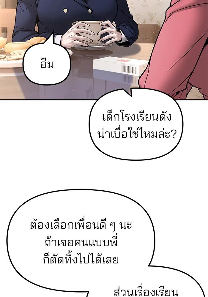 หน้า 167
