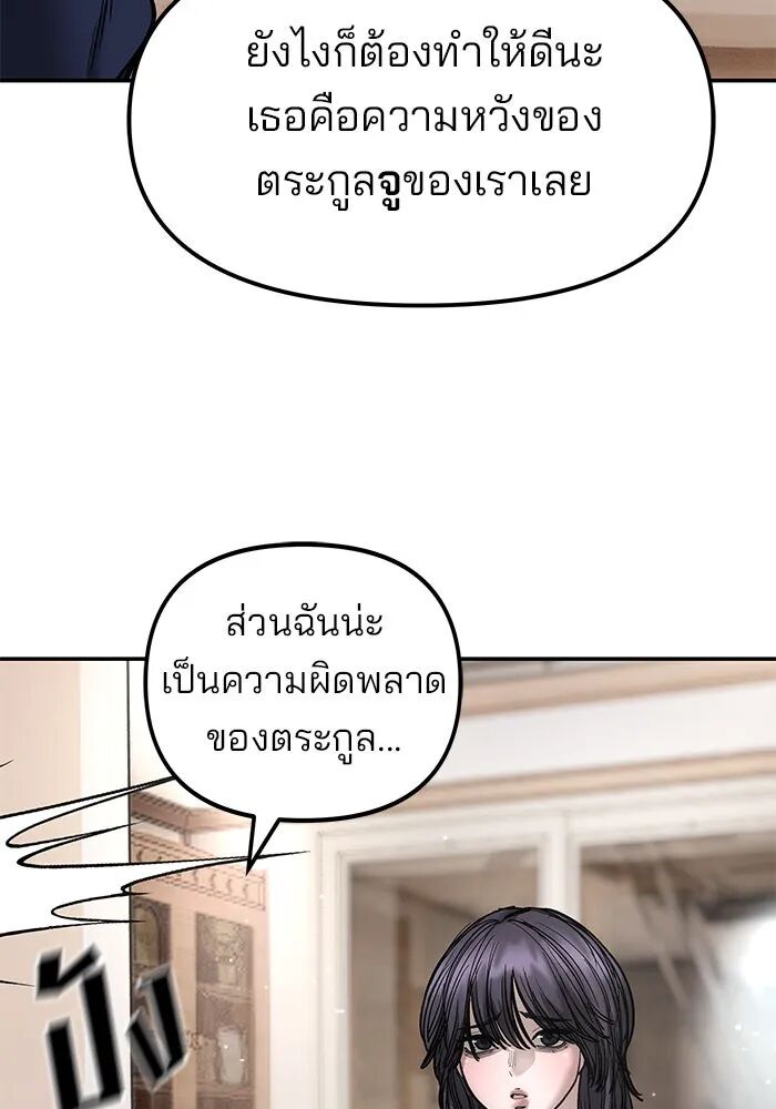 หน้า 169