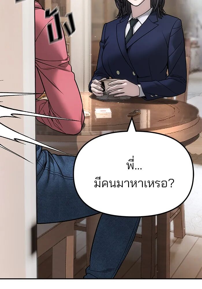 หน้า 170