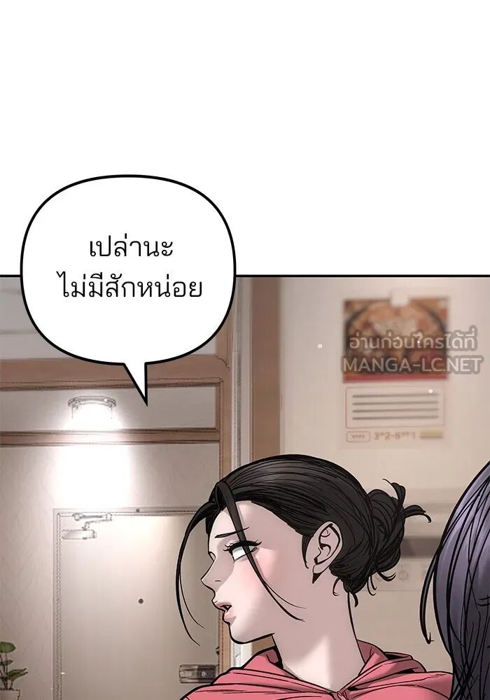 หน้า 171