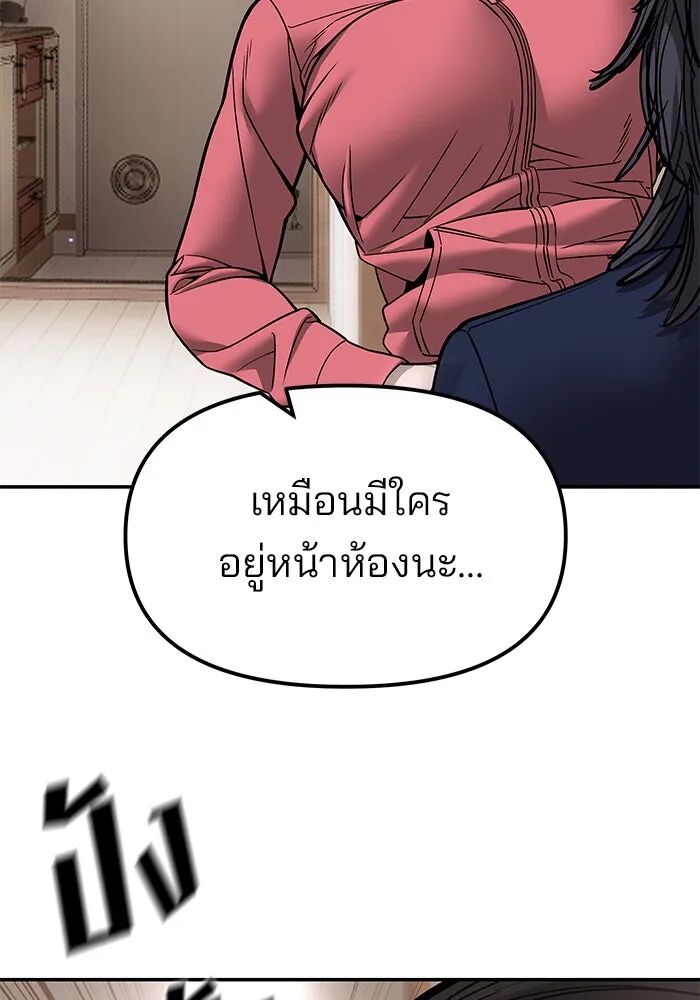 หน้า 172