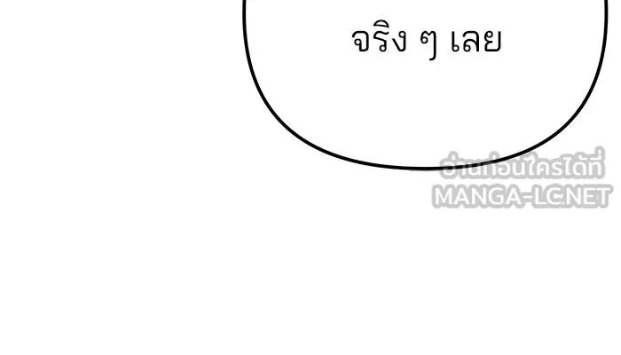 หน้า 174