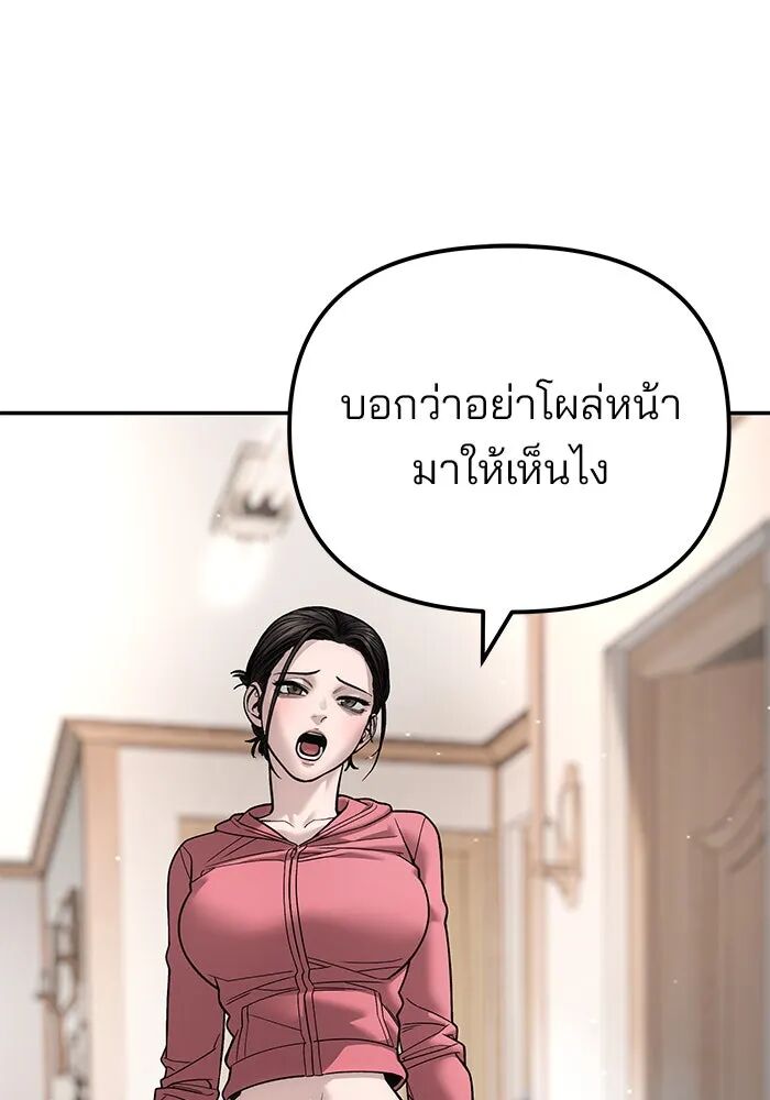 หน้า 175