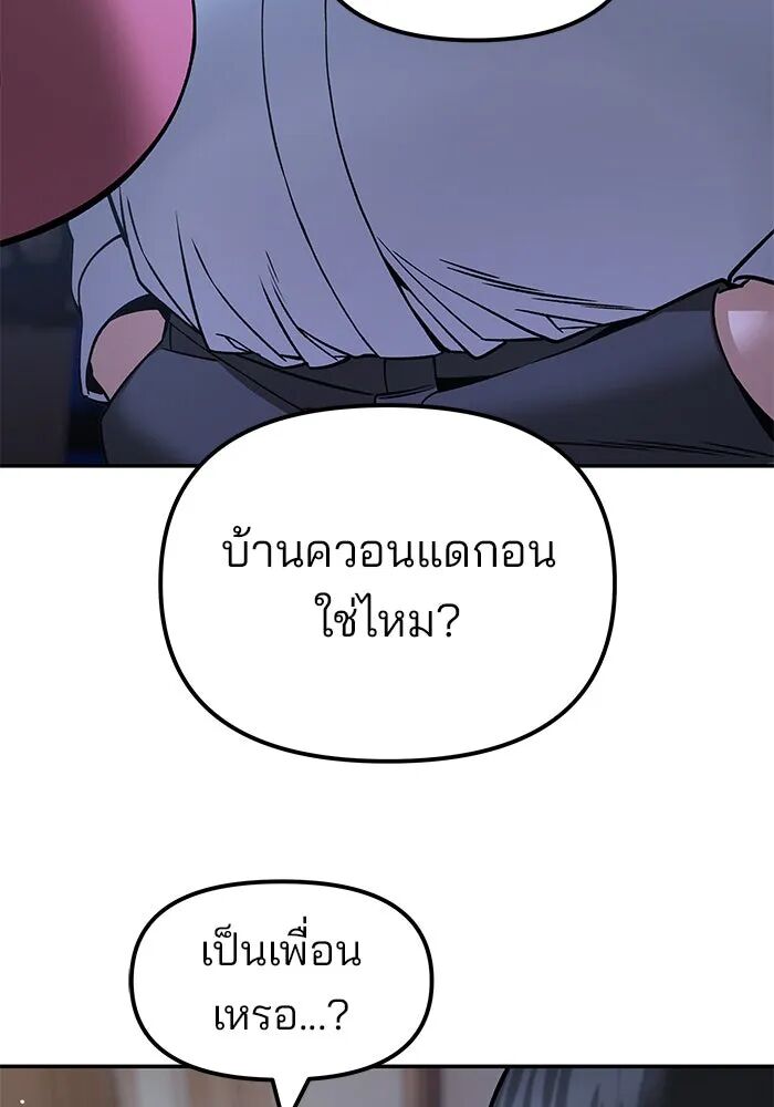 หน้า 179