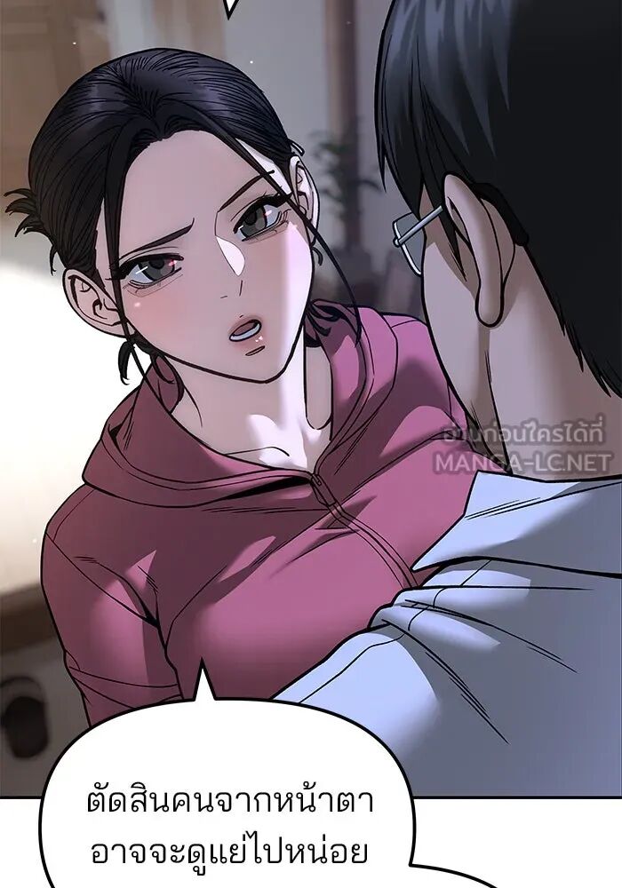 หน้า 180