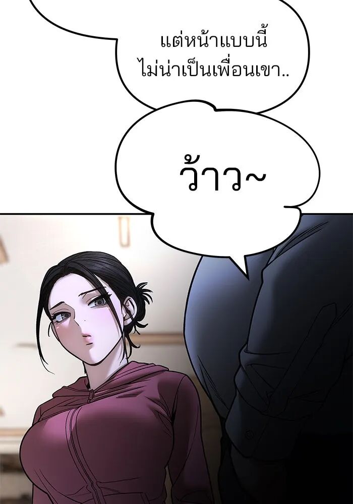หน้า 181